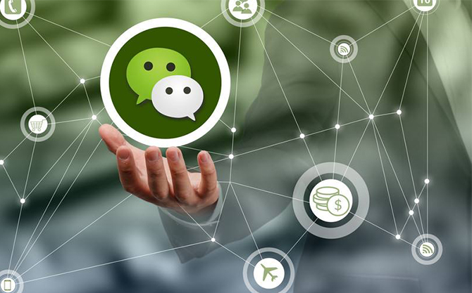 昌平浅析微信开发可以为企业带来的几个作用