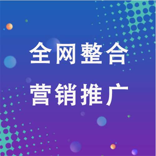 昌平企业网络推广老是没有客户的原因是什么呢