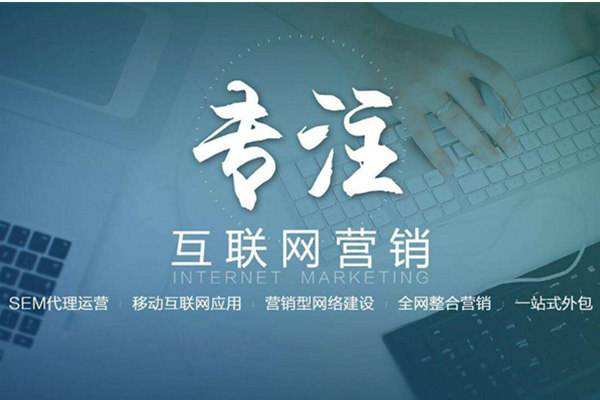 昌平电商行业做网络推广需要具备的条件有哪些