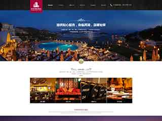 昌平酒店集团网站网站建设,网站制作,酒店集团响应式模板