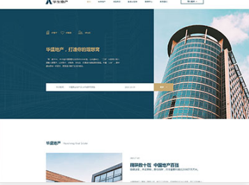 昌平华盛地产，打造你的理想窝