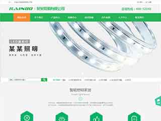 昌平照明材料公司网站模版，照明材料公司网页演示