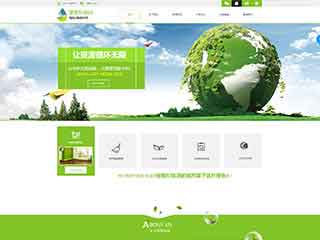 昌平环保企业网站网站建设,网站制作,环保企业响应式